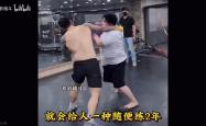 开云体育官方网站-马来西亚选手进入柔道男子66公斤级四分之一决赛的简单介绍