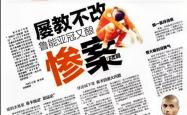 开云体育官网-广州恒大主场逆转胜山东鲁能，领先优势扩展！的简单介绍