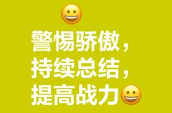 开云体育平台APP-强者争锋，胜者将迈向胜利之路的简单介绍