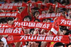 开云下载-关于精彩进球时刻，球迷热情高涨的信息