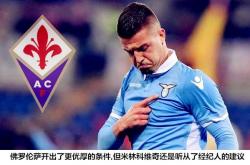 -佛罗伦萨逆转创造奇迹，取得关键胜利的简单介绍