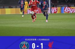 开云体育在线-巴黎圣日耳曼逆转成功，点球大战引爆激烈局面的简单介绍