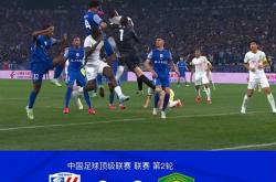 开云体育在线-上海申花客场轻取对手，完成惊艳逆转