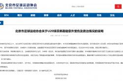 开云APP-关于马赛俱乐部球员遭遇意外受伤的信息