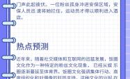 开云体育在线-体育界发生大事引发媒体关注