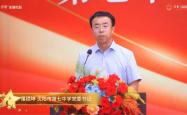 开云体育官网-关于猛龙奏响强势乐章，东部榜首遥遥领先的信息