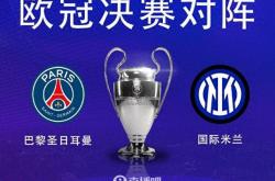 开云体育app-欧冠淘汰赛热度不减，谁将夺冠成赌注
