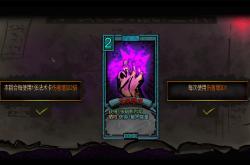 -魔术师手中魔球，轻松战胜强敌难解解的简单介绍