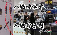 开云下载-匈牙利与法国互交白卷，落后小组