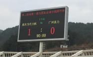 开云下载-关于重庆当代力帆队员努力拼搏，夺得胜利助力排名的信息