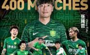 开云体育入口-国安客场取胜，连续五场不败