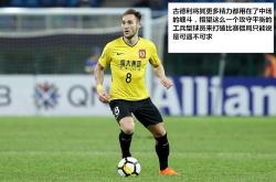 开云体育入口-恒大迎战权健，实力对比精彩激烈