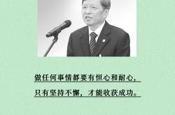 开云体育APP下载-坚持不懈恒心耐力，胜利终将属于你