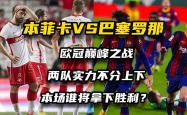 开云体育平台APP-奥地利队力争胜利，保住小组第一位置的简单介绍