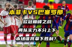 开云体育平台APP-奥地利队力争胜利，保住小组第一位置的简单介绍