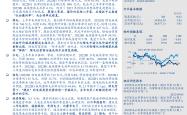 开云APP-夺冠热门遭遇困境，能否逆转形势？的简单介绍
