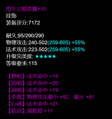 实力强劲的球队略施小技，攻势滔滔红的简单介绍
