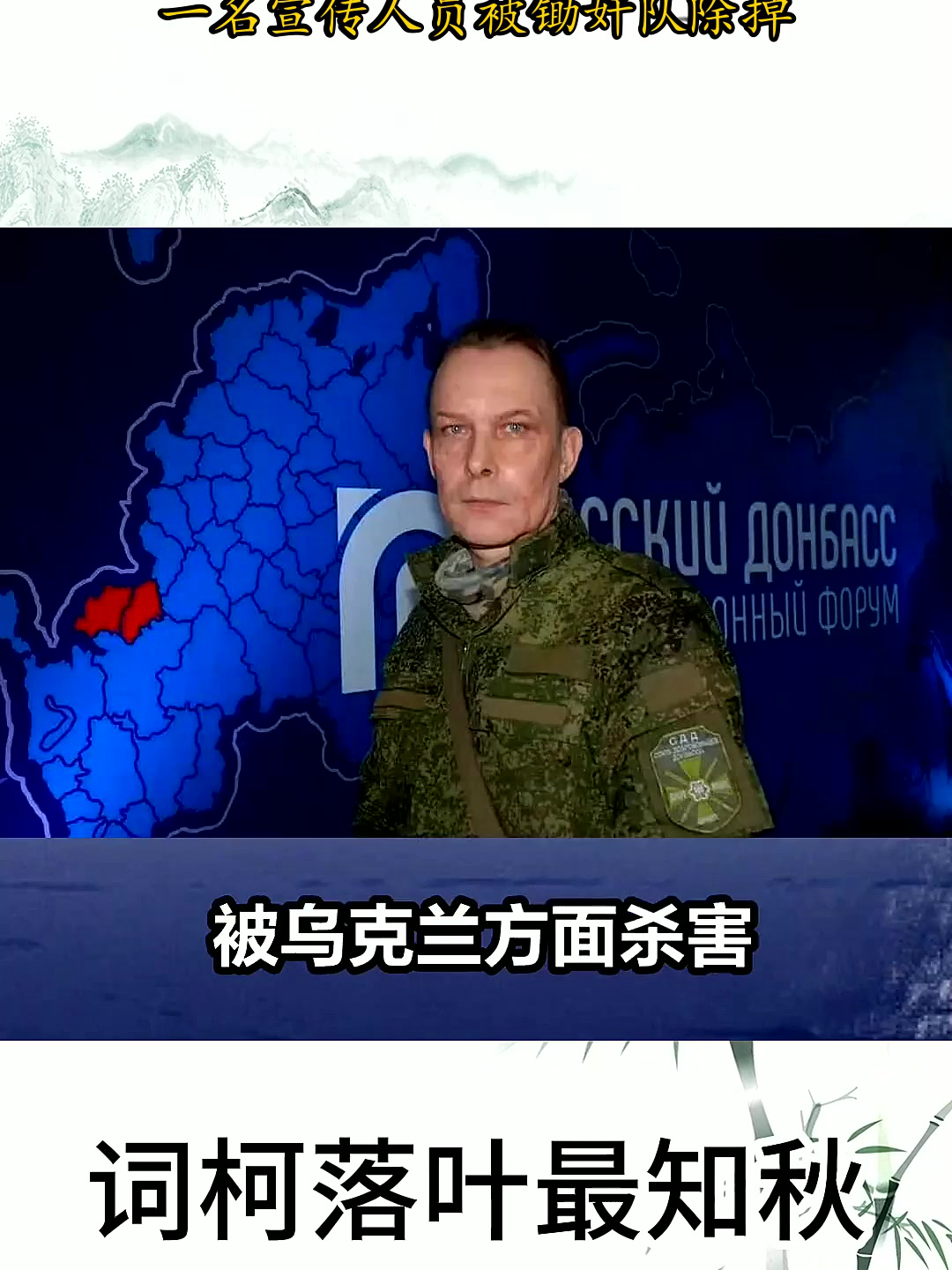 斯洛文尼亚队逼平乌克兰，成功保持不败的简单介绍