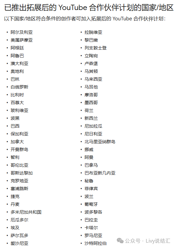 包含奥地利小胜拉脱维亚，积分榜上升至第二的词条