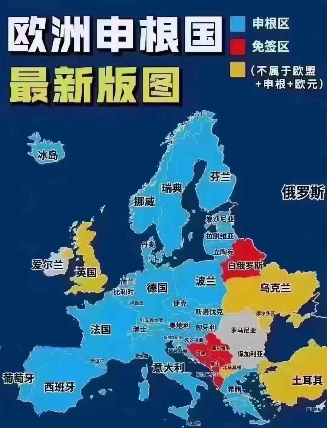 包含奥地利小胜拉脱维亚，积分榜上升至第二的词条