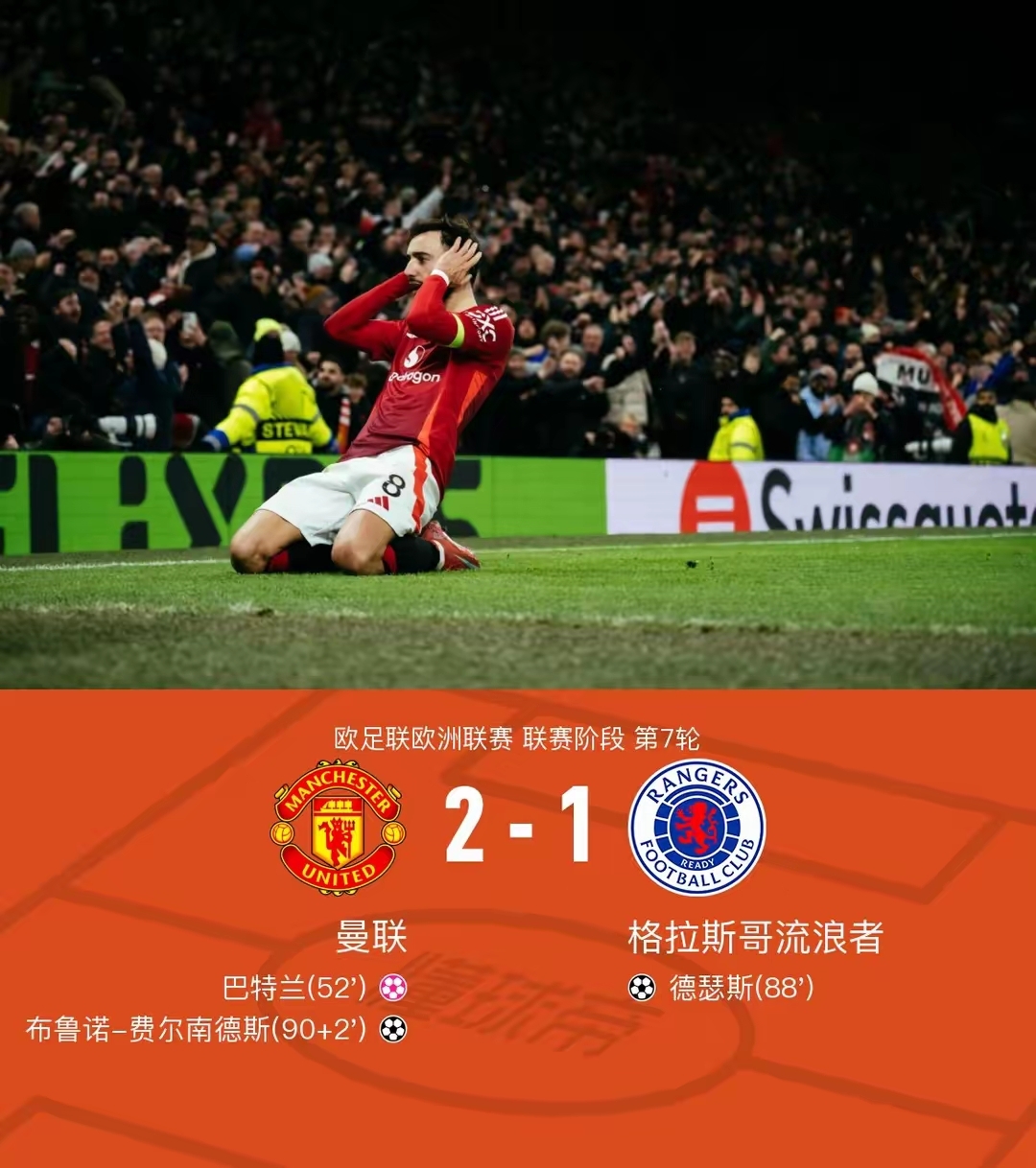 包含欧锦赛球员全力以赴，胜利的喜悦即将到来的词条