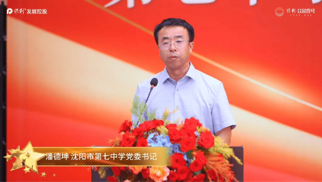 关于猛龙奏响强势乐章，东部榜首遥遥领先的信息
