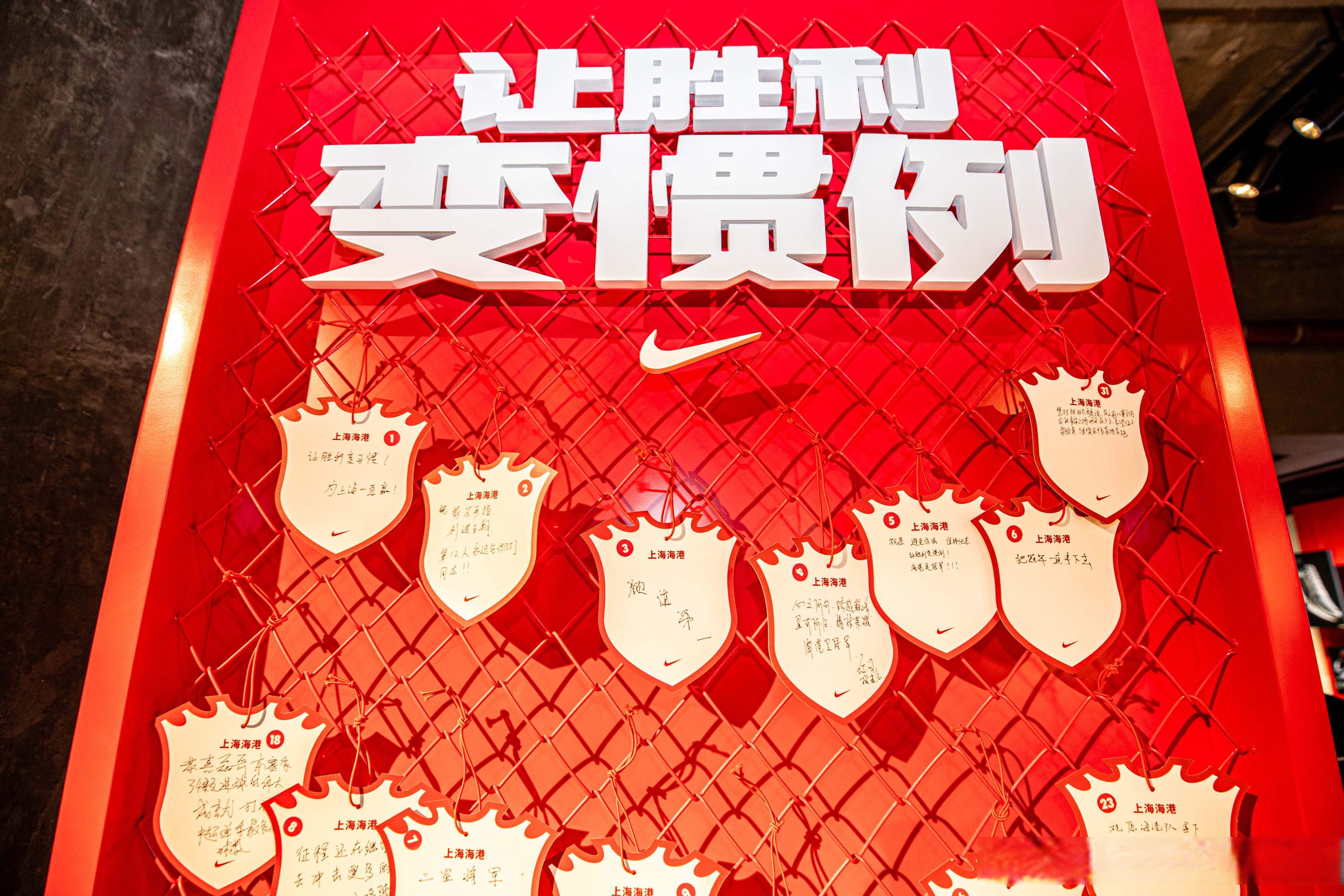 包含北京中赛步武汉卓尔欲取连胜，胜利未必易得的词条