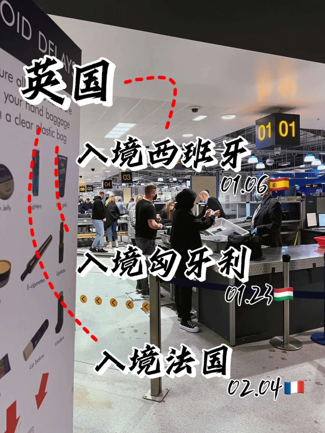匈牙利与法国互交白卷，落后小组