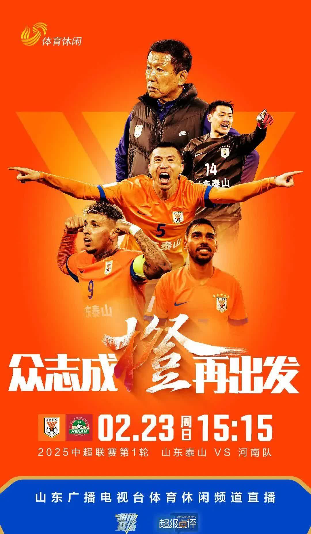中超豪强遭遇困境，新季困难重重