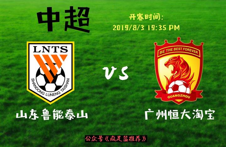 关于大连一方主场战平河北华夏幸福，保持不败的信息