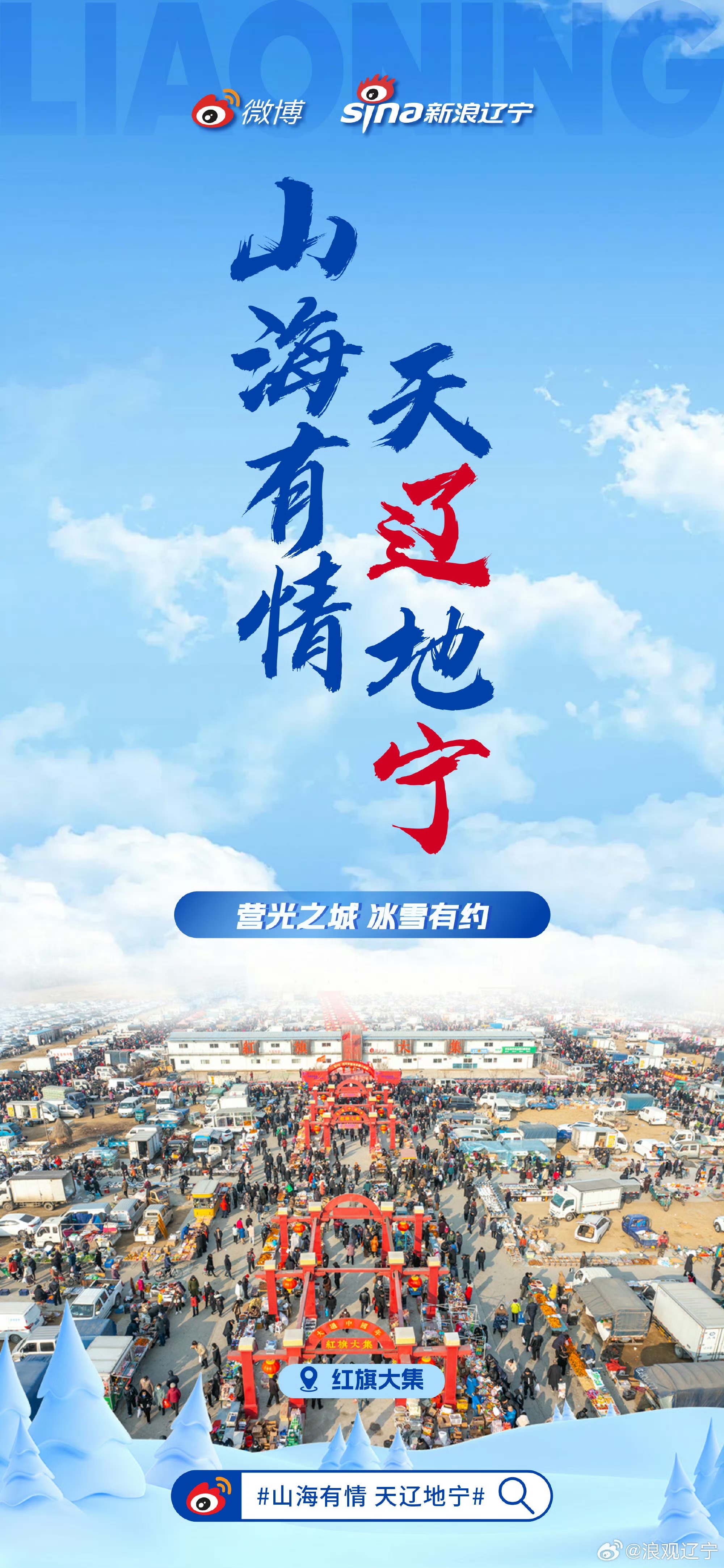 关于大连一方主场战平河北华夏幸福，保持不败的信息
