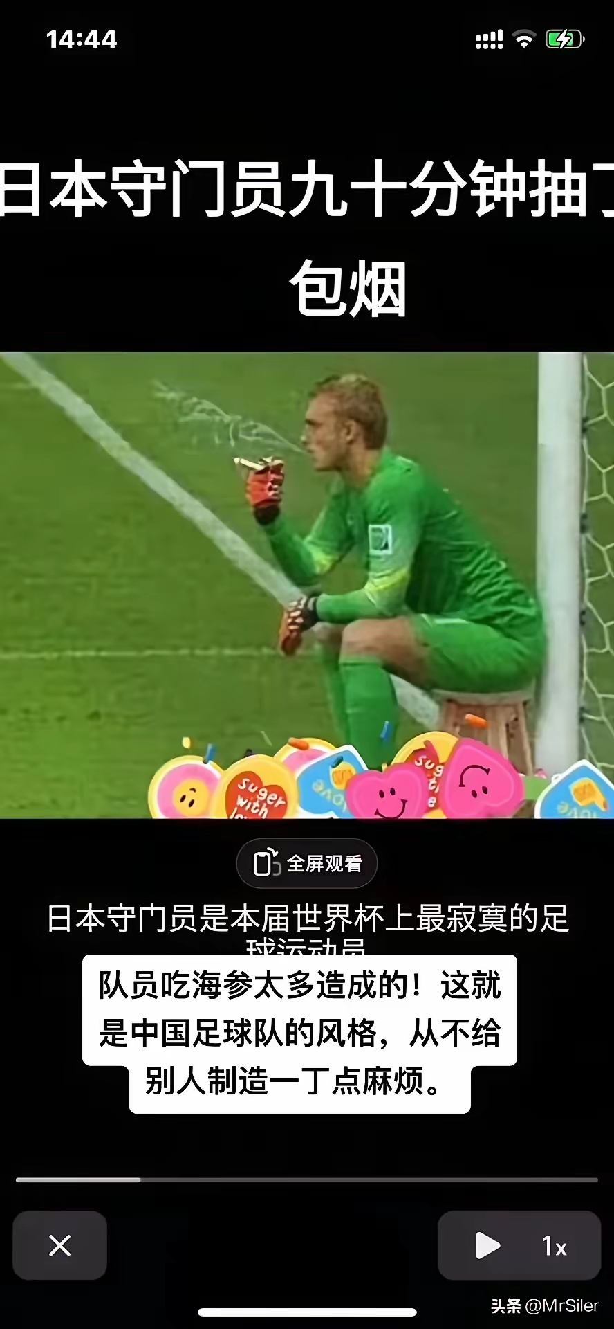 巴塞罗那守门员成功化解多次威胁，保护球门安全