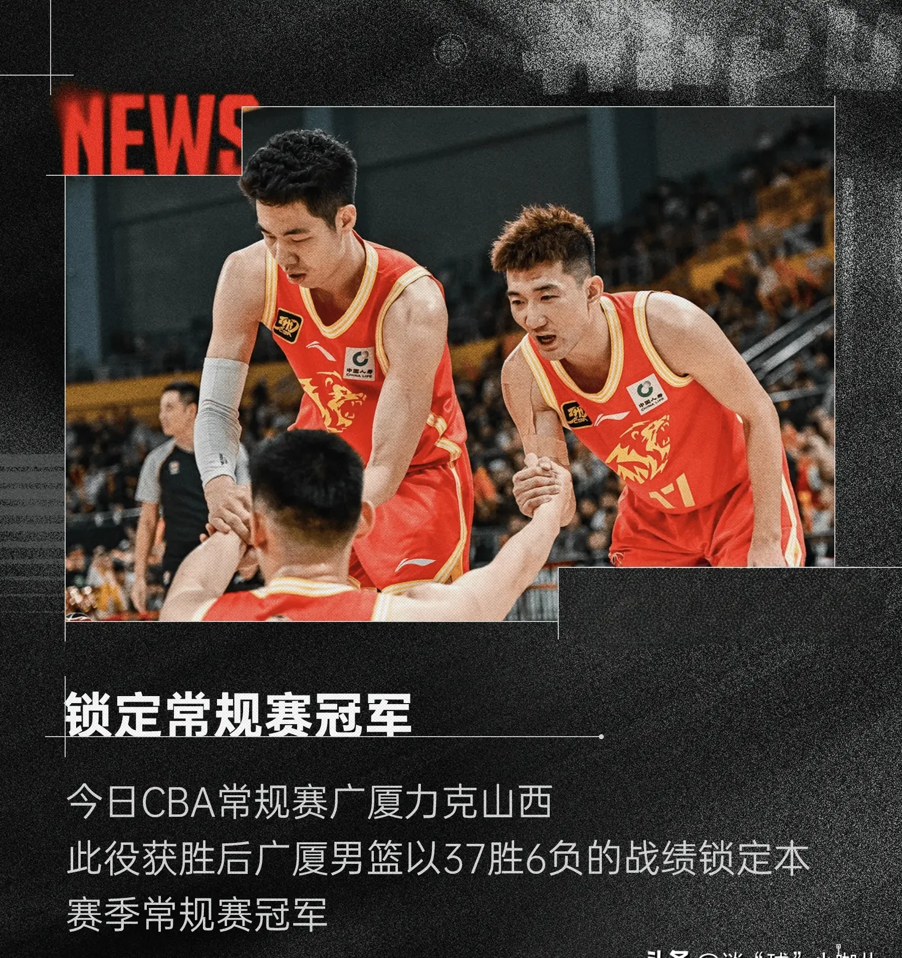 台州男篮连胜告捷，展现强队气质势不可挡