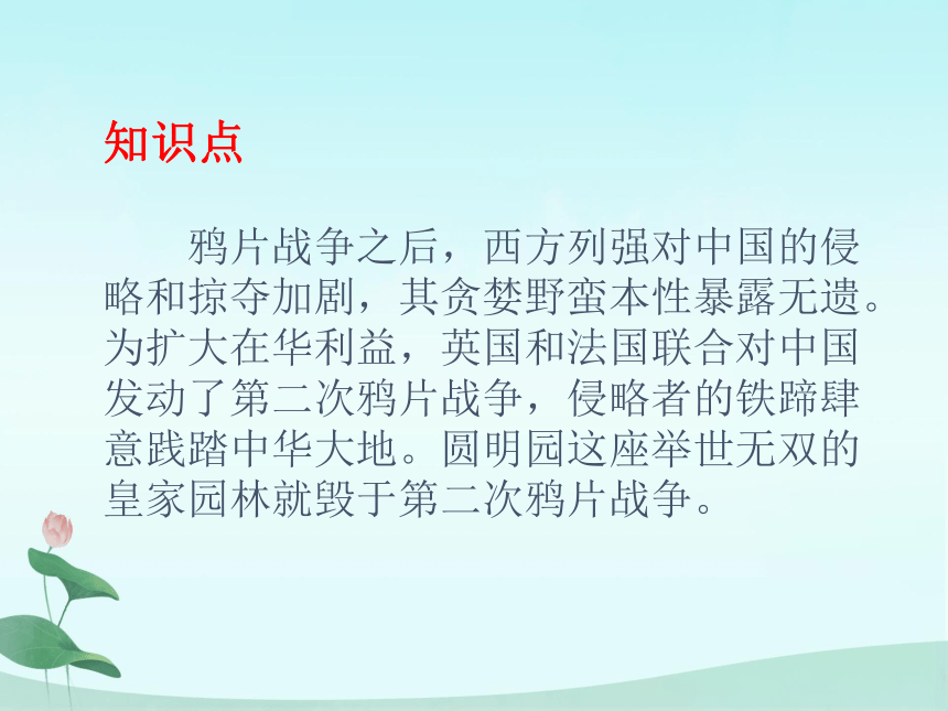 福建队奋勇抗争，向胜利发起冲锋的简单介绍