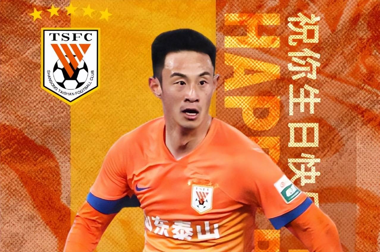 上港横扫亚泰，全面占据领先优势让球迷振奋