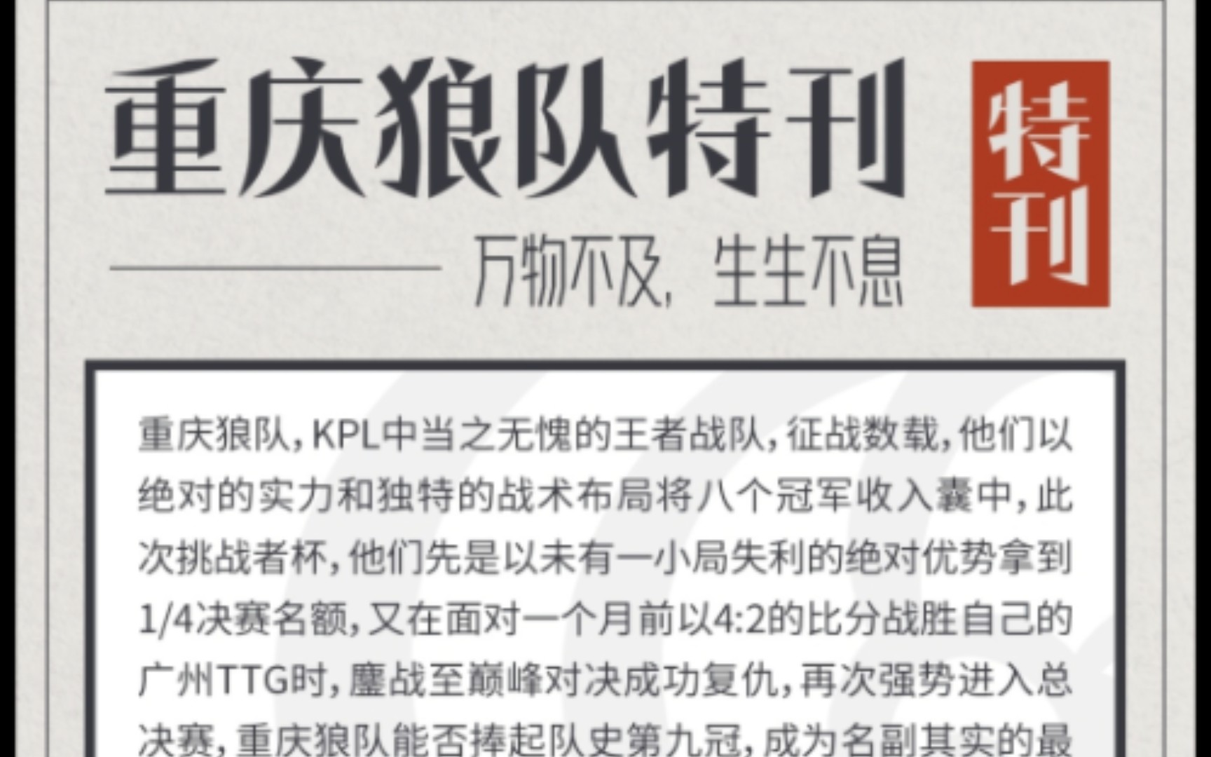 争夺荣耀之战,豪强名将展现绝对实力 争夺荣耀之战,豪强名将展现绝对实力