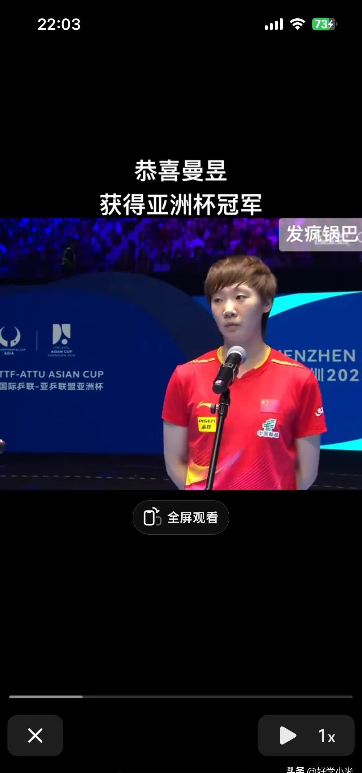 中国女队士气高昂，迈向胜利之路