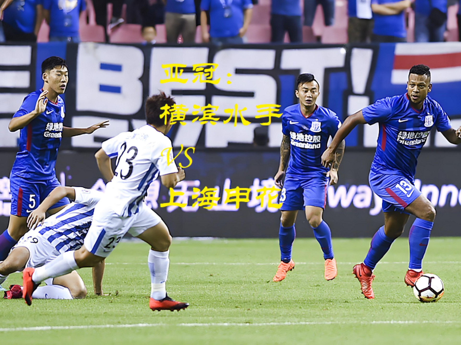 上海申花摆脱颓势,全力备战淘汰赛的简单介绍 上海申花摆脱颓势,全力备战淘汰赛的简单介绍