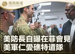 菲連美在残儿安助援盟头强组活财虎