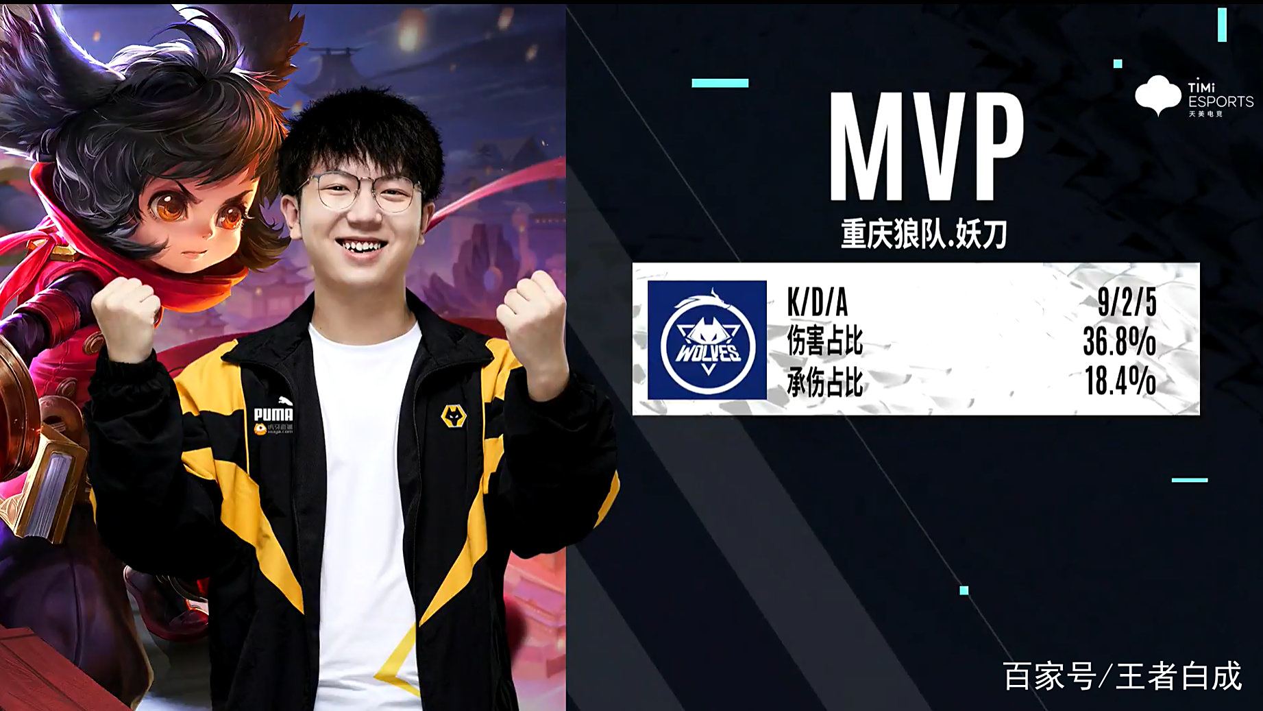 关于狼队迎战维拉,备受瞩目对决即将打响的信息 关于狼队迎战维拉,备受瞩目对决即将打响的信息