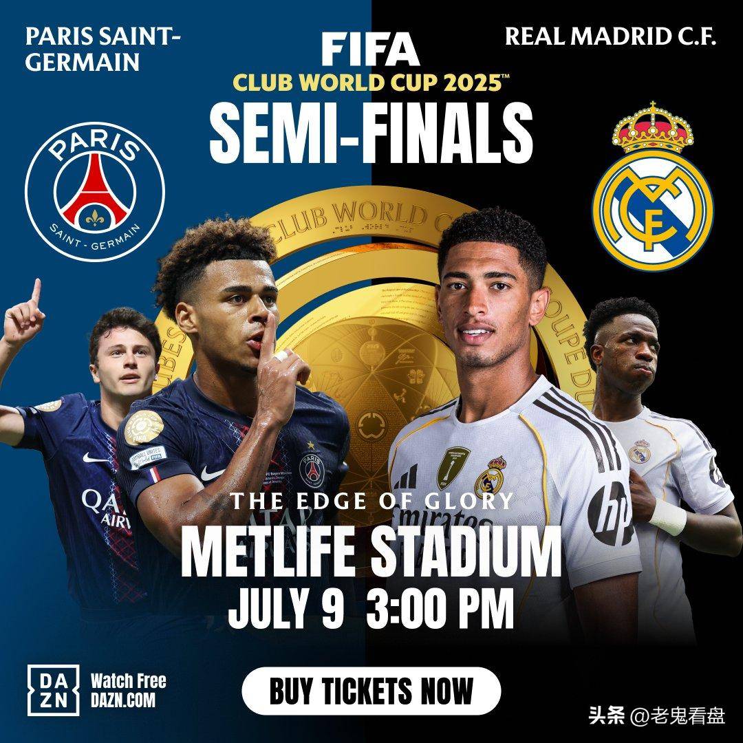 皇马逆袭夺冠欧冠决赛惊呼连战连胜