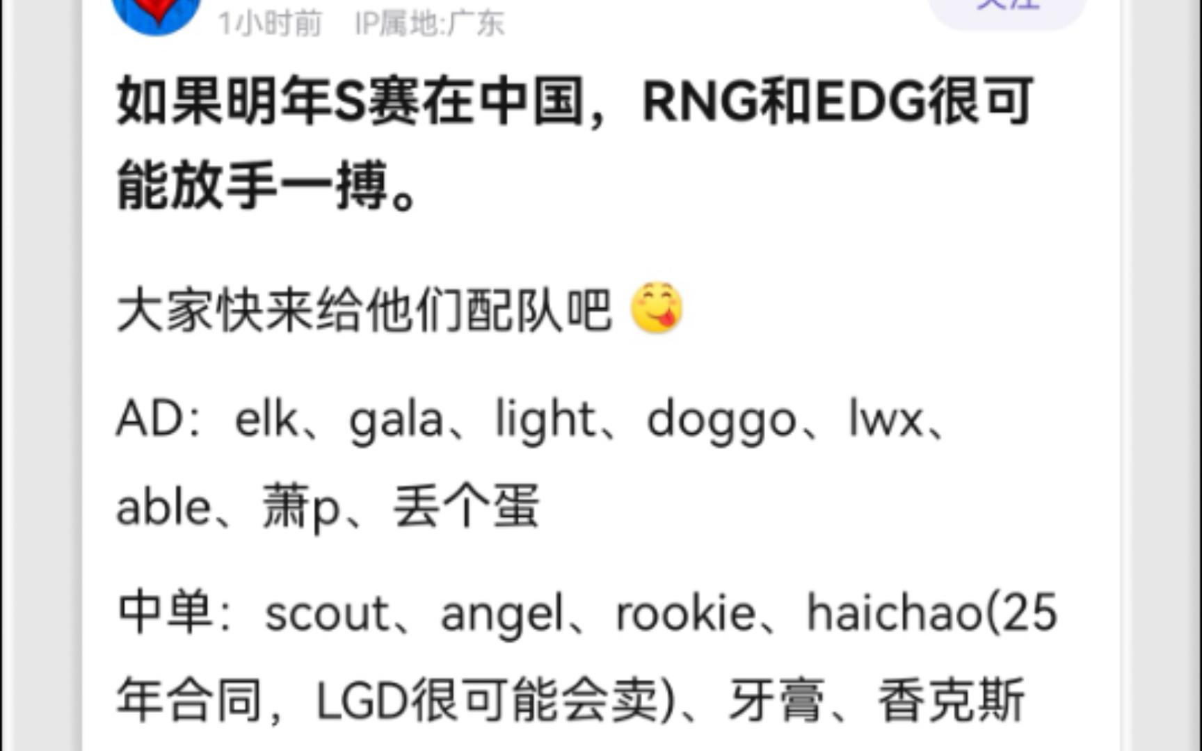 GEN险胜RNG,Elk极限生还后反打强强对话2025世界赛,成为赛场最大亮点的简单介绍 GEN险胜RNG,Elk极限生还后反打强强对话2025世界赛,成为赛场最大亮点的简单介绍