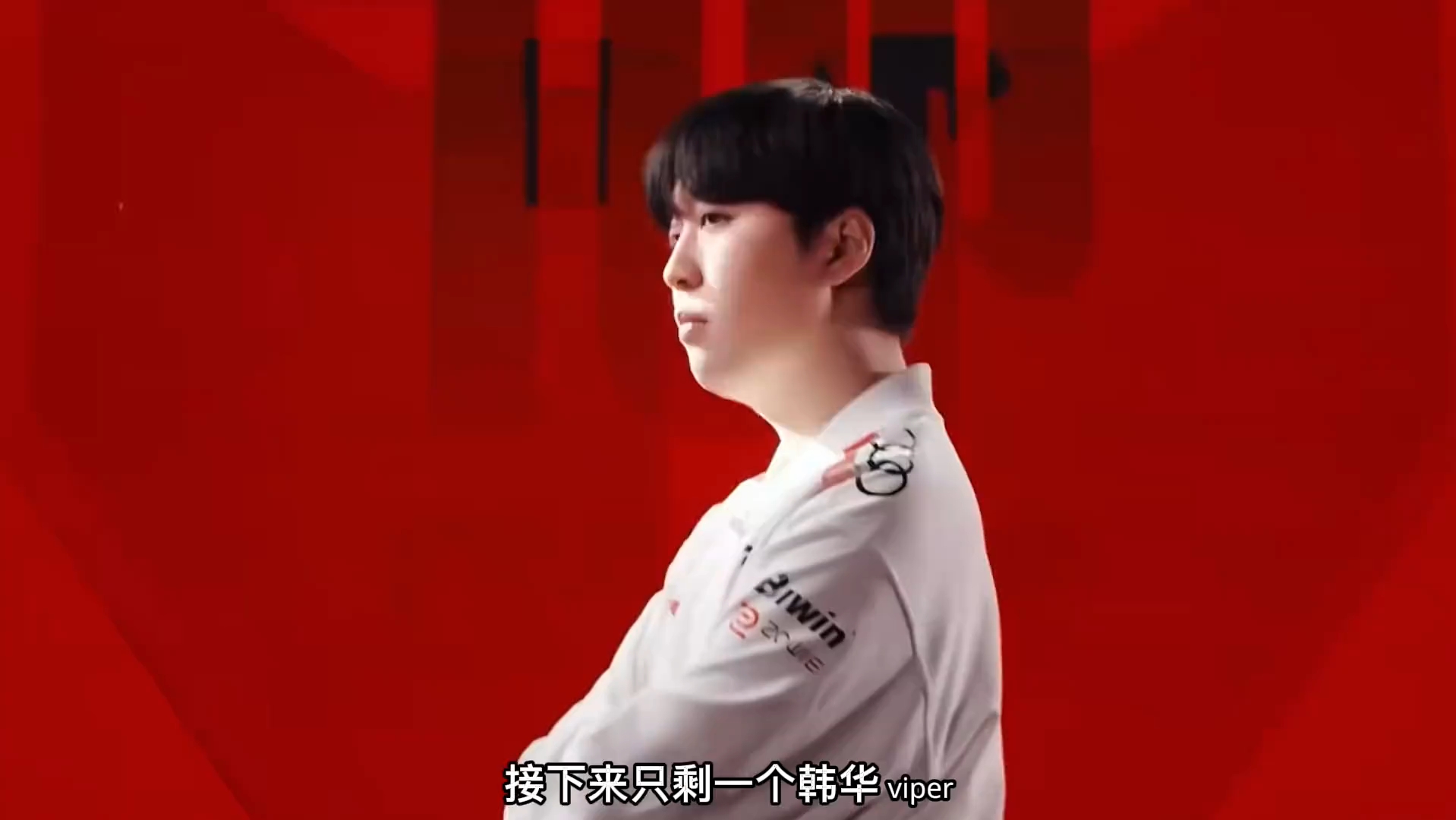 SHR鏖战FLY，Viper团战一打五宿敌对决淘汰赛，强势挺进下一轮