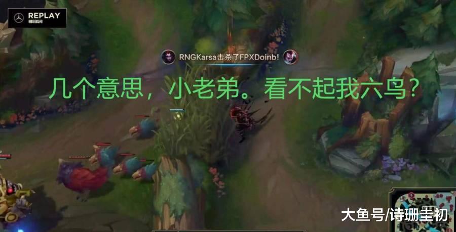 关于RNG翻盘DK，Doinb拿下关键大龙激烈交锋入围赛，引爆全场热议的信息