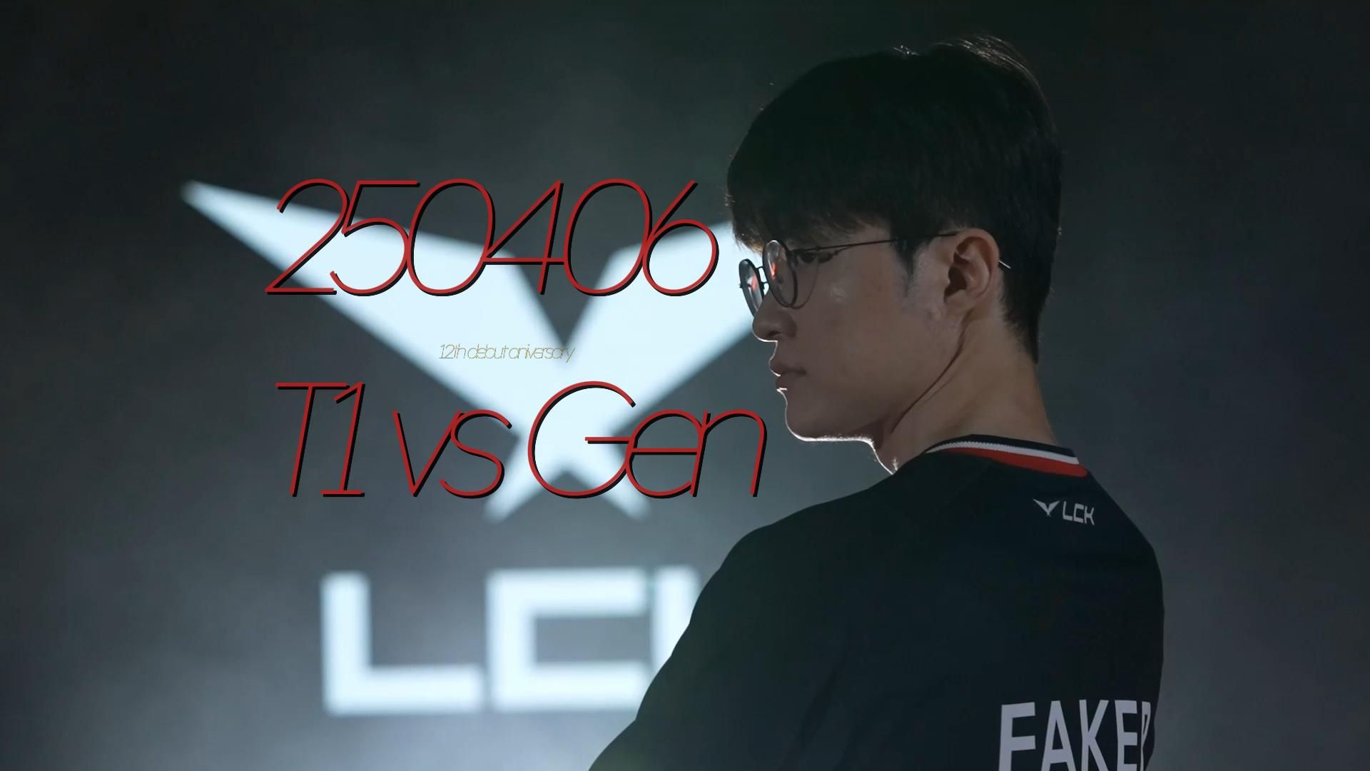 100T横扫HKA,Faker开启传奇时刻顶尖较量全球总决赛,锁定晋级资格 100T横扫HKA,Faker开启传奇时刻顶尖较量全球总决赛,锁定晋级资格