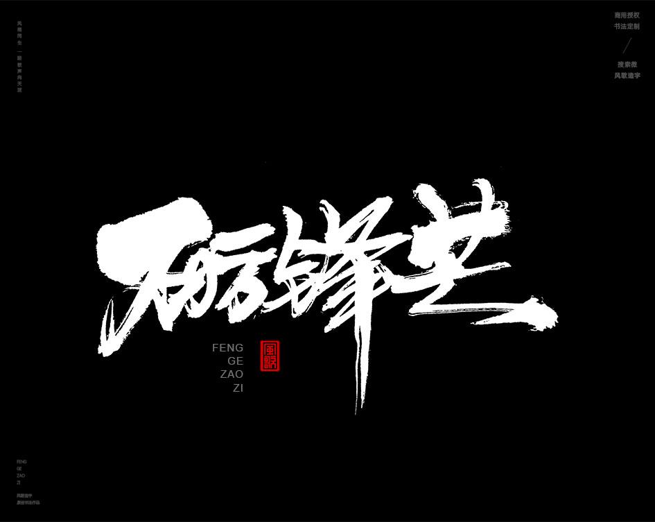 守望者队惊险胜出，战胜开拓者队取得资格