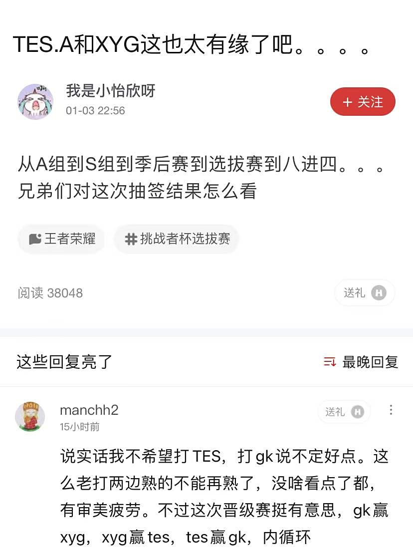 BRO鏖战100T，Inspired打出惊人五杀宿命之战入围赛，成为赛场最大亮点