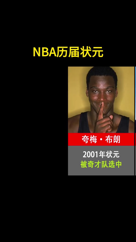 开拓者力克黄蜂，季后赛希望渺茫的简单介绍