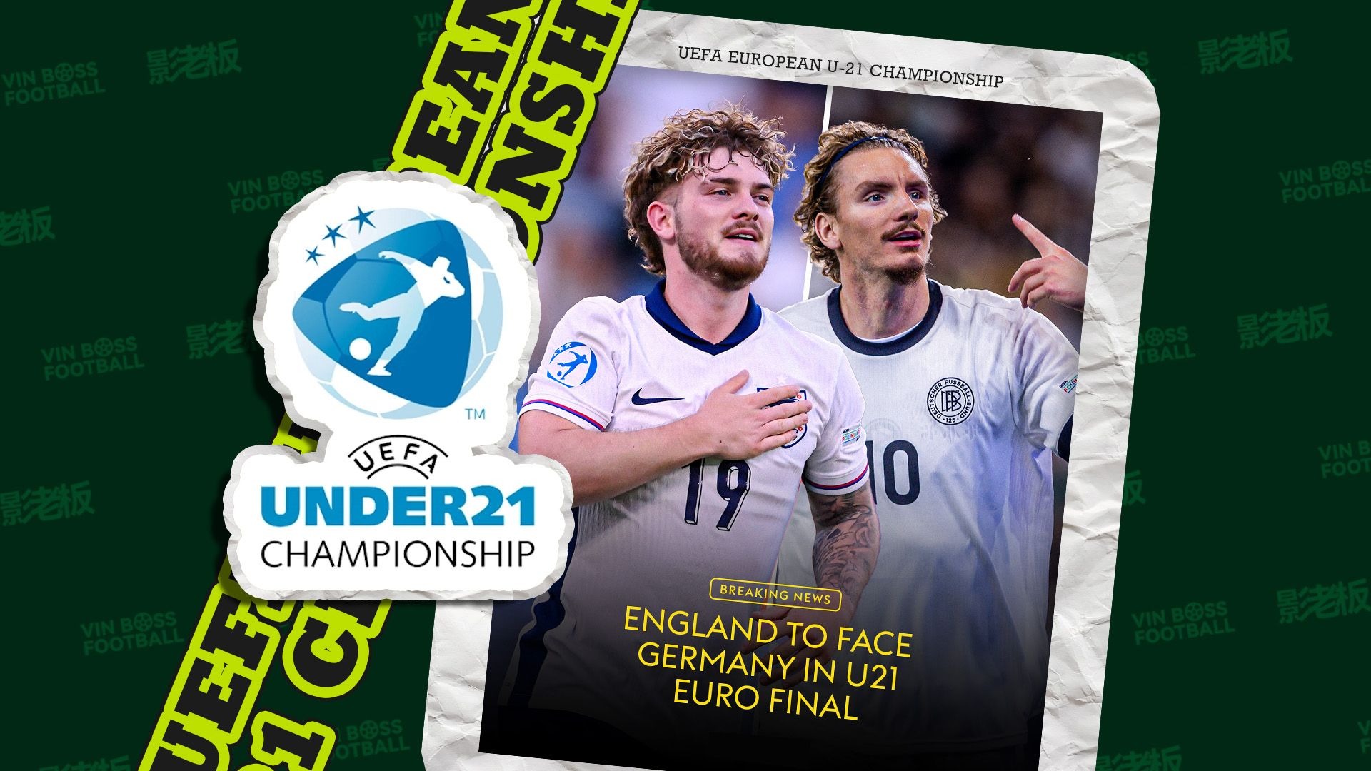 英格兰惊险淘汰德国晋级半决赛 英格兰惊险淘汰德国晋级半决赛