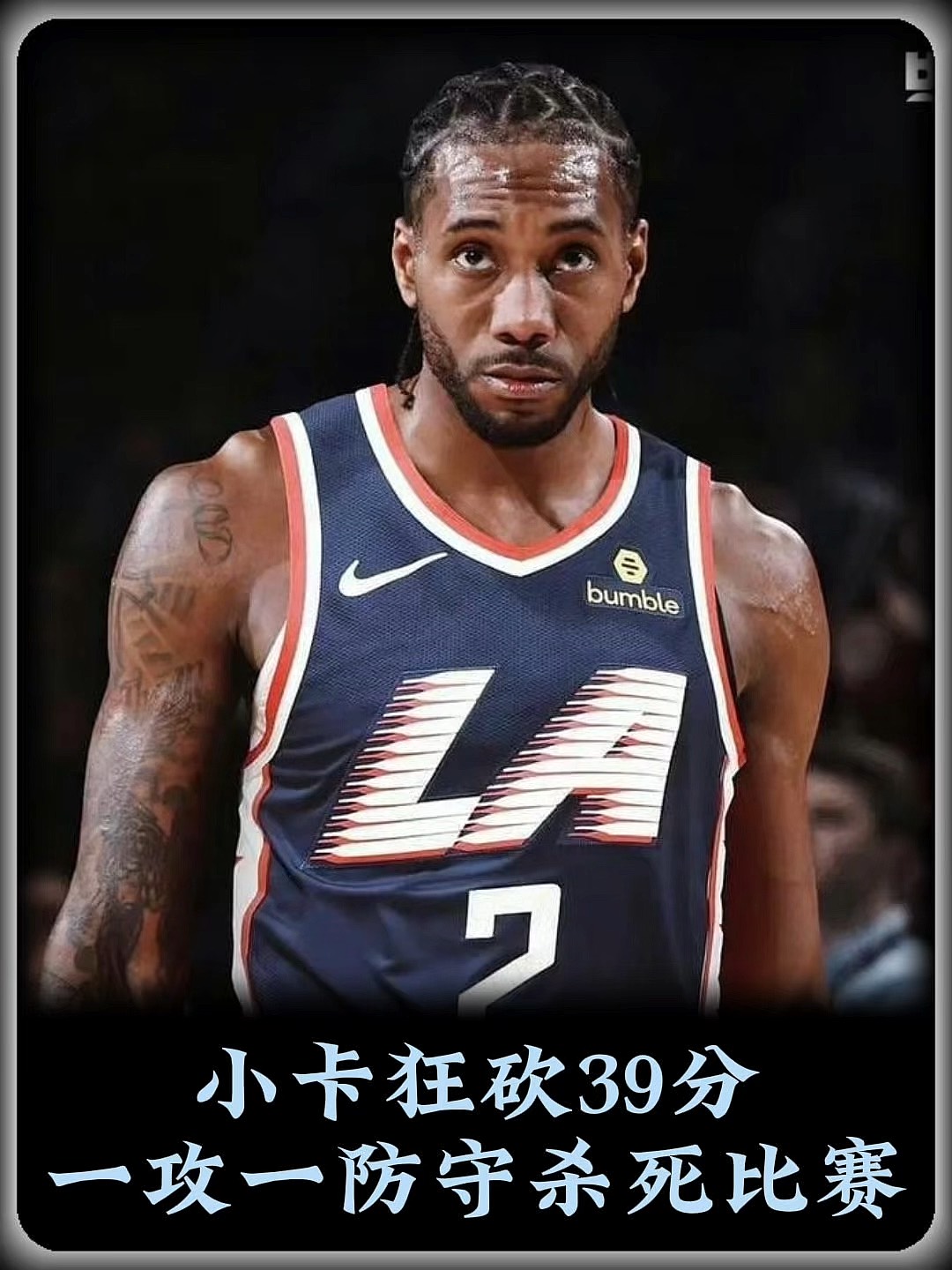 莱昂纳德单节32分力挽狂澜晋级总决赛的简单介绍